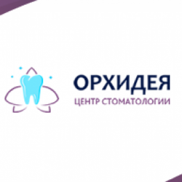 Пломбирование корневых каналов термопластифицированной (разогретой) гуттаперчей