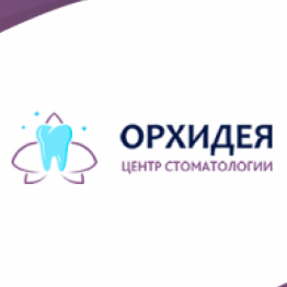 Планирование имплантации
