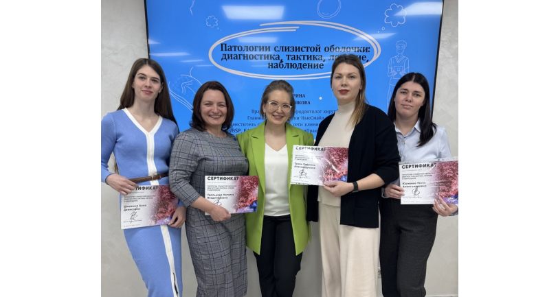 Патологии слизистой оболочки