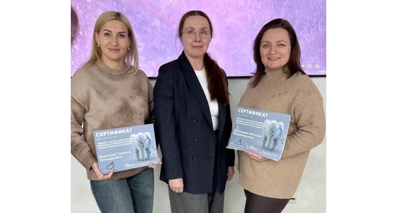 Цифровая имплантация