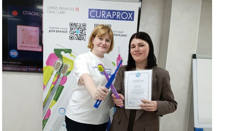 Гигиена в «Орхидее»
