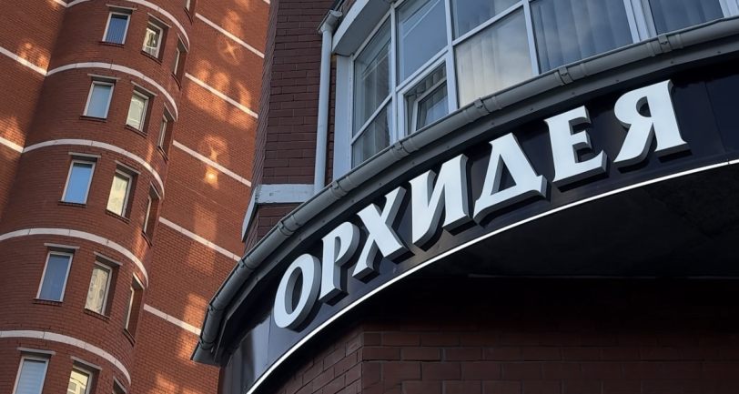 14% скидка на импланты Osstem™