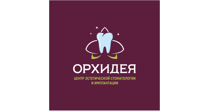 «Орхидея» переезжает в новый филиал!