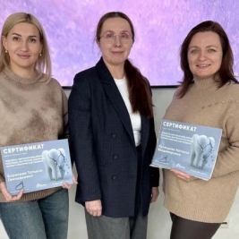 Цифровая имплантация