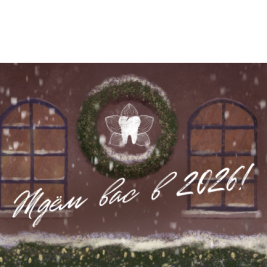 График работы в предстоящие праздничные дни