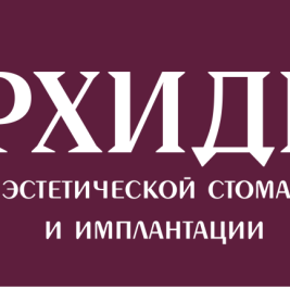 Режим работы 4 ноября